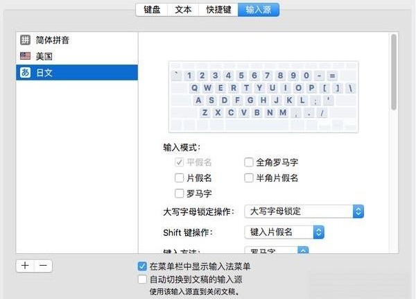 南极星输入法