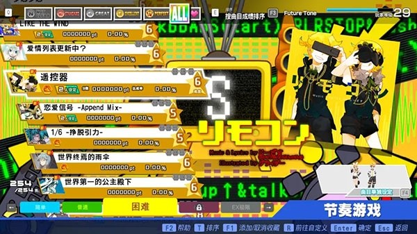 初音未来歌姬计划2中文版截图3
