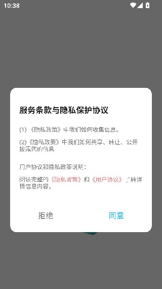 名师云课堂
