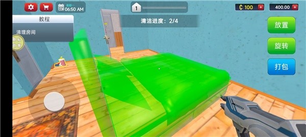 包租公模拟器中文版