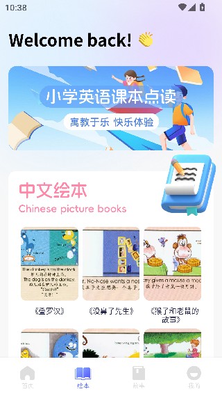 名师云课堂