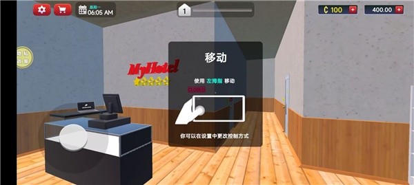 包租公模拟器中文版