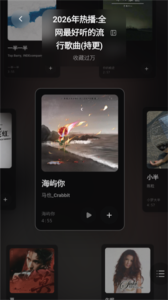 Folia手机版截图3