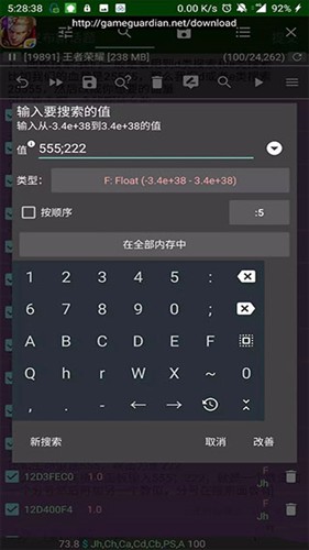 变速齿轮安卓版