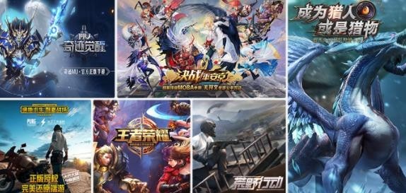 北通游戏厅TV版