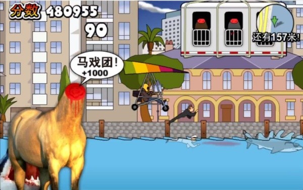 鲨鱼的复仇中文版