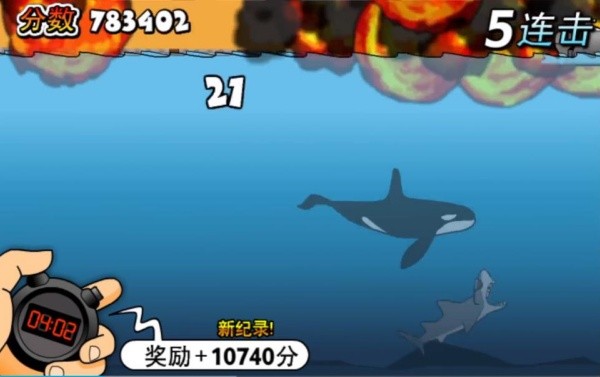 鲨鱼的复仇中文版