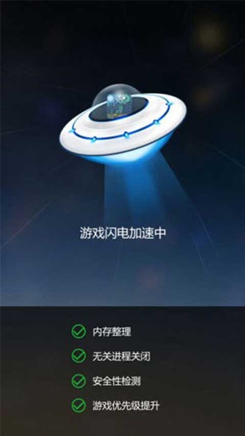 变速齿轮安卓版截图2