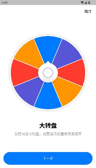 小决定安卓版