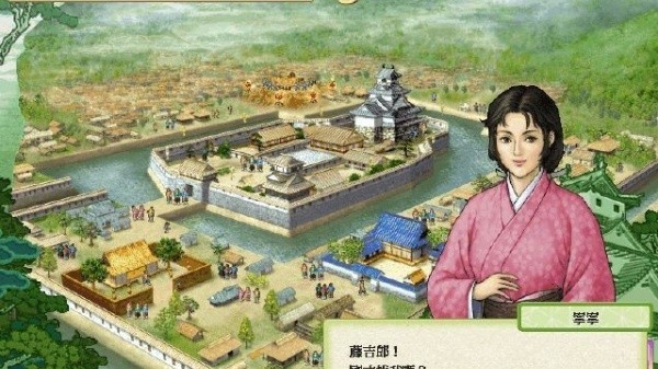 太阁立志传4截图4