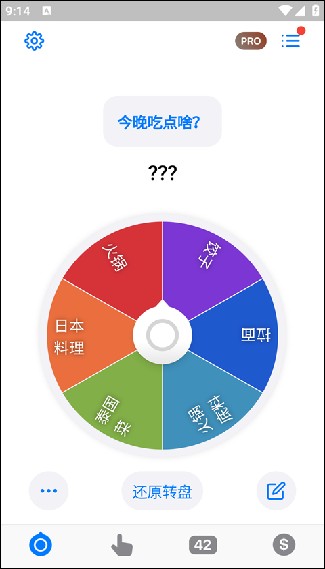 小决定安卓版