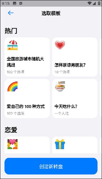 小决定安卓版