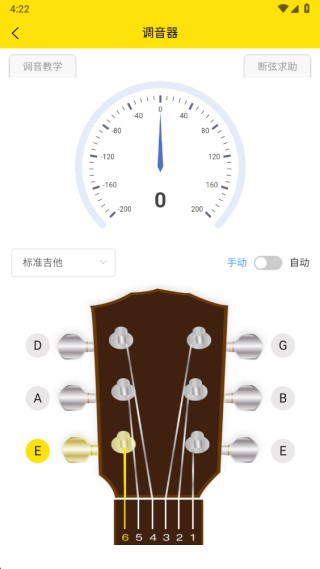 柏雅乐器
