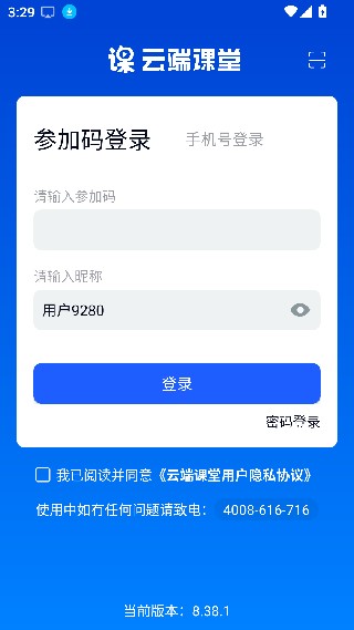 美育云端课堂