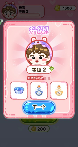 欢乐甜品小屋