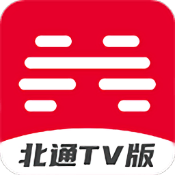 北通游戏厅TV版