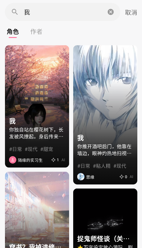 shineai聊天截图5