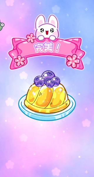 欢乐甜品小屋