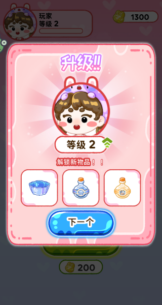 欢乐甜品小屋截图2