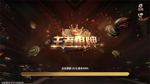 王者9988cc官网版