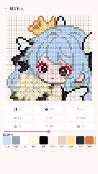 拼豆达人