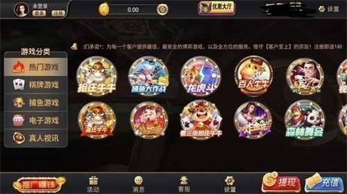 王者9988cc官网版截图1