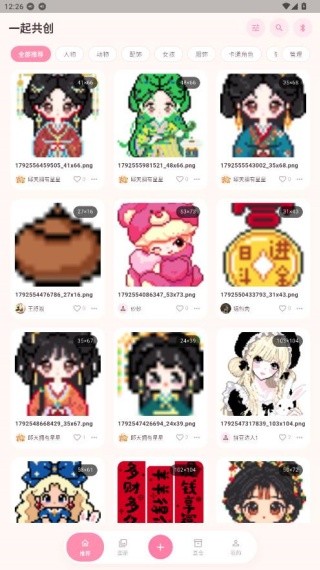 拼豆达人