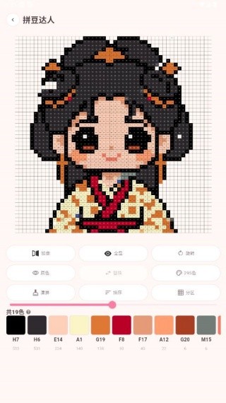 拼豆达人