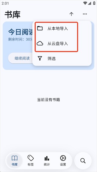 Moeli阅读