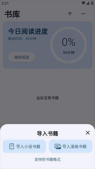 Moeli阅读