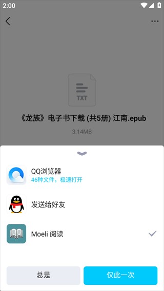 Moeli阅读
