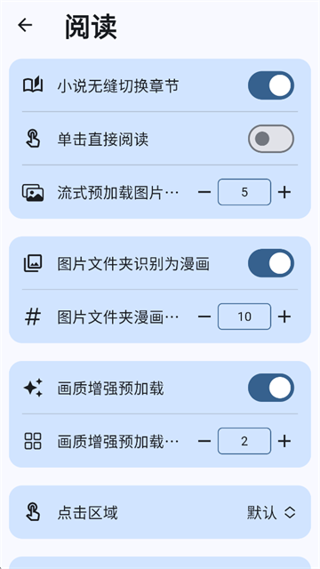 Moeli阅读截图1