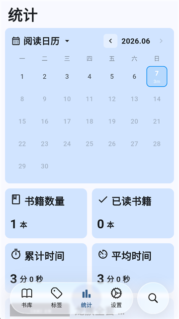 Moeli阅读截图2