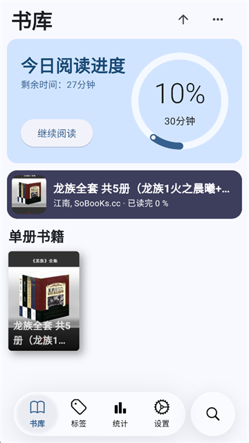 Moeli阅读截图3