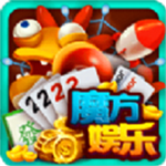 魔方娱乐极光工作室版