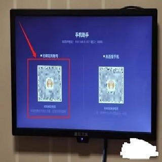 风行电视助手老版本
