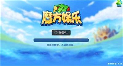 魔方娱乐极光工作室版截图1