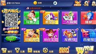 魔方娱乐极光工作室版截图2