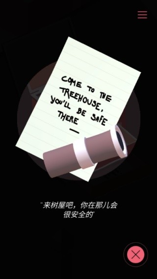 忆落谜境中文版