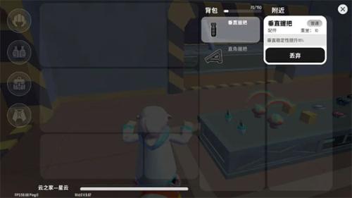 香肠派对先行服