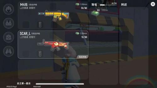 香肠派对先行服