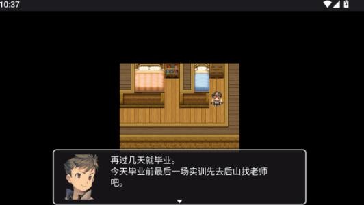 MV幻想冒险