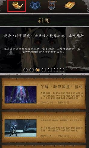 魔兽世界英雄榜2019版