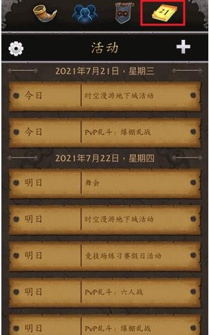魔兽世界英雄榜2019版
