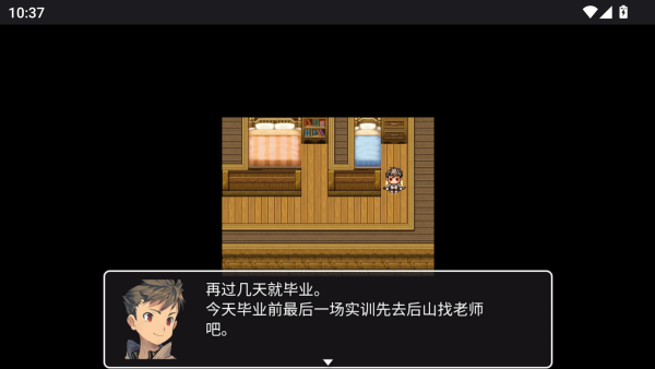 MV幻想冒险截图1