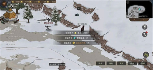 部落与弯刀手机版