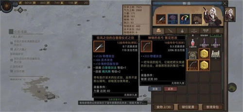部落与弯刀手机版
