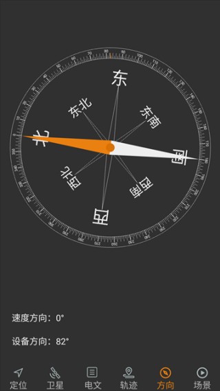 卫星伴侣安卓版