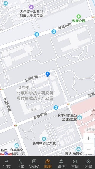 卫星伴侣安卓版