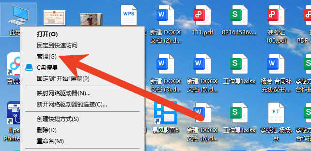Wifi共享精灵启动不了 用不了解决方法
